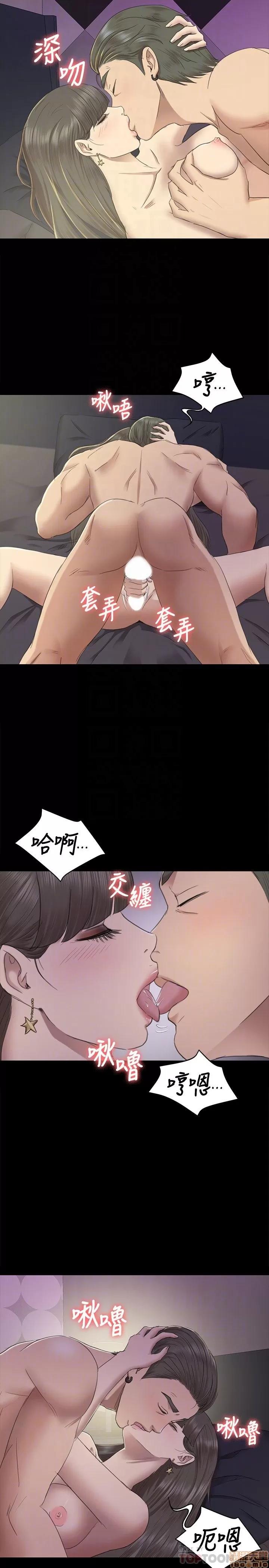 传播小姐姐 KTV情人 61-70.zip 第300页