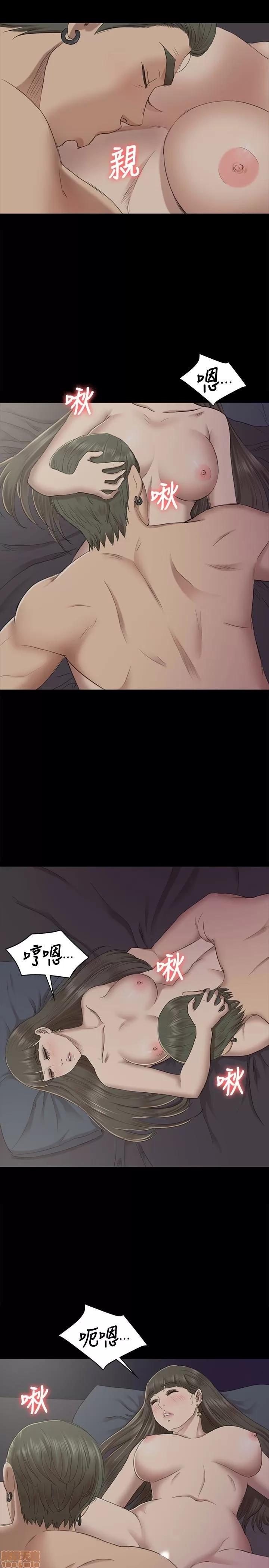 传播小姐姐 KTV情人 61-70.zip 第303页