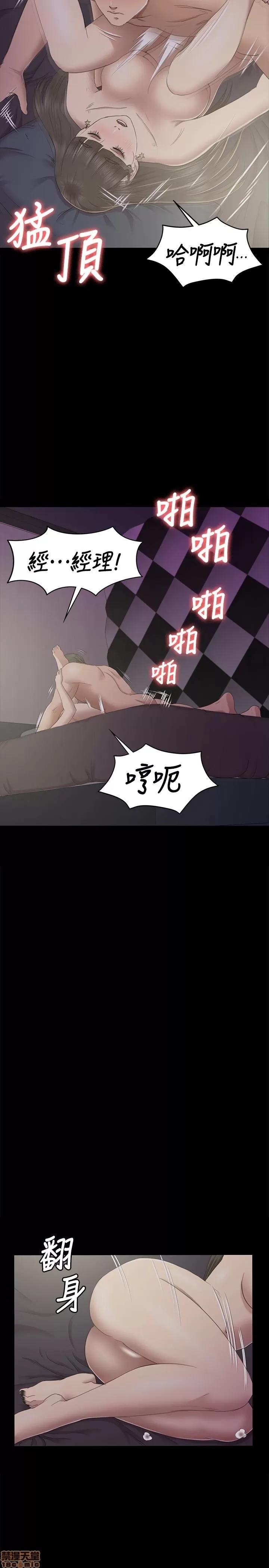 传播小姐姐 KTV情人 61-70.zip 第310页