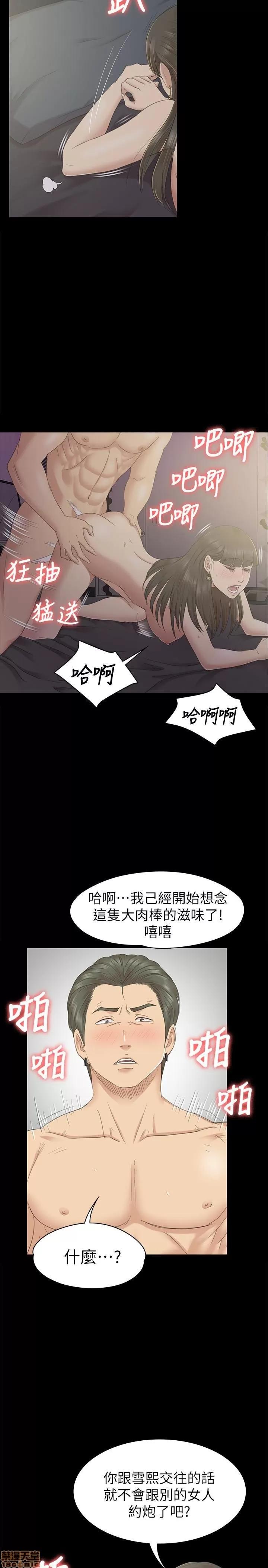 传播小姐姐 KTV情人 61-70.zip 第314页