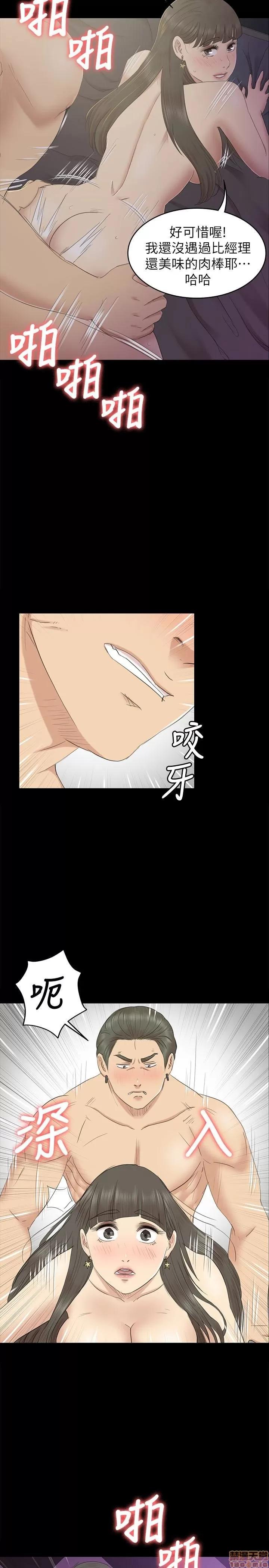 传播小姐姐 KTV情人 61-70.zip 第315页