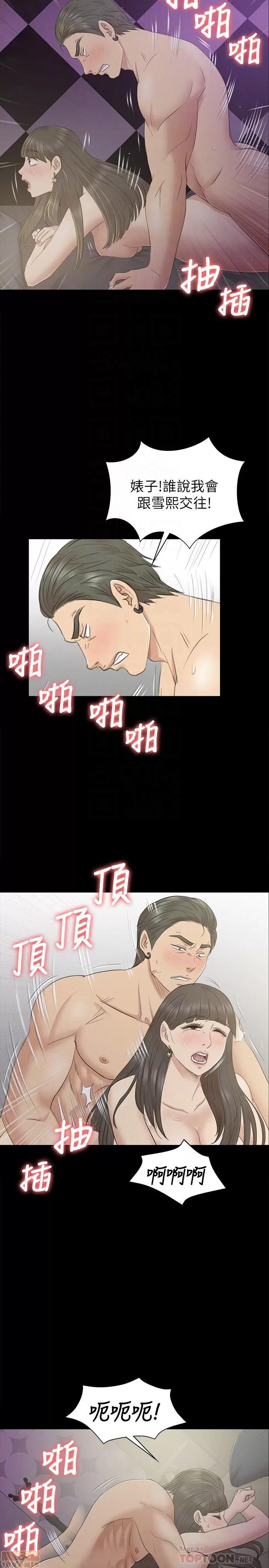 传播小姐姐 KTV情人 61-70.zip 第316页