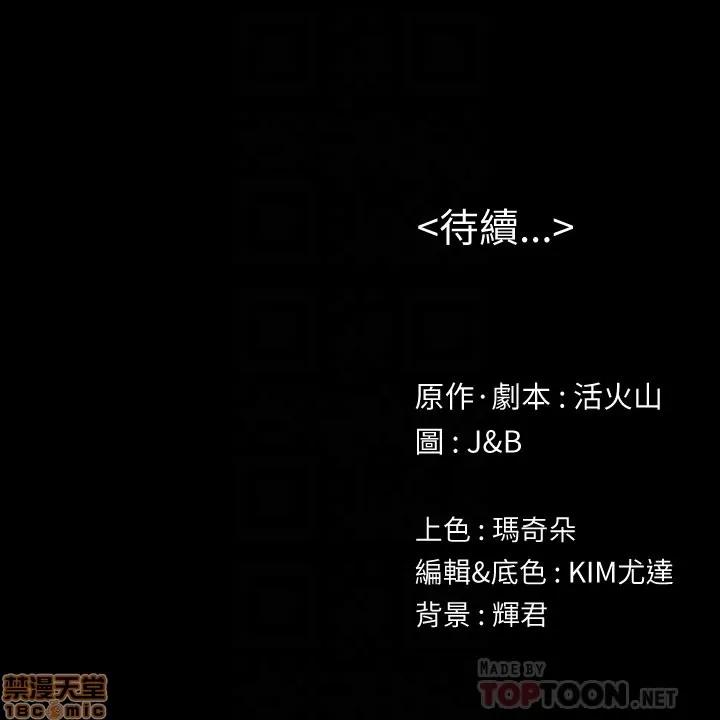 传播小姐姐 KTV情人 61-70.zip 第322页