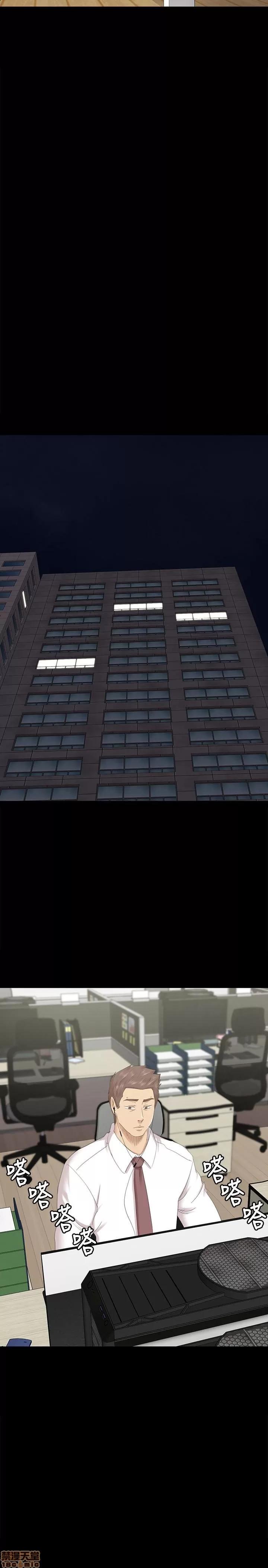 传播小姐姐 KTV情人 71-80 第20页