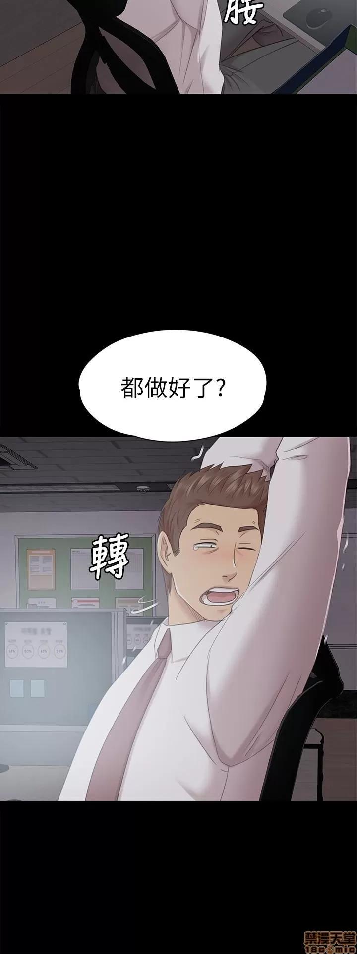 传播小姐姐 KTV情人 71-80 第39页