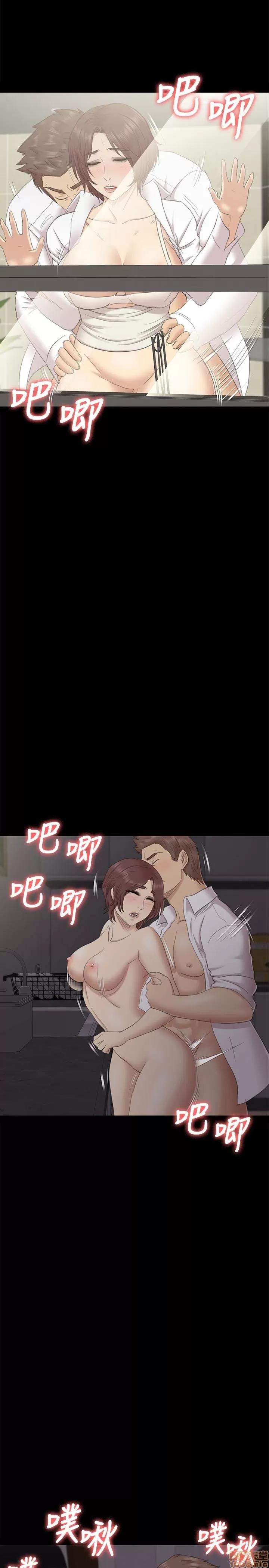 传播小姐姐 KTV情人 71-80 第49页