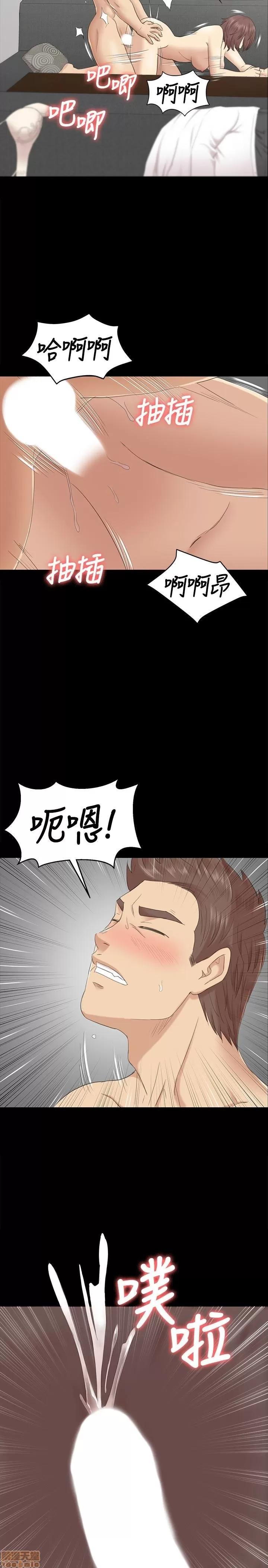 传播小姐姐 KTV情人 71-80 第52页