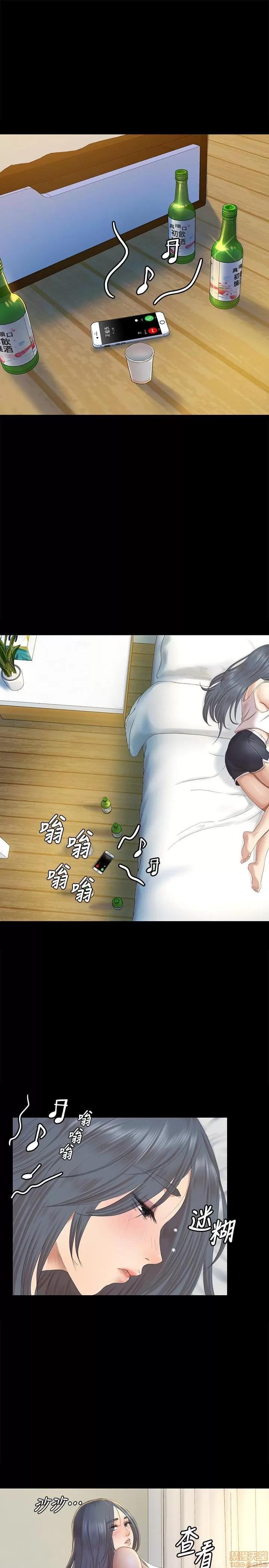 传播小姐姐 KTV情人 71-80 第70页