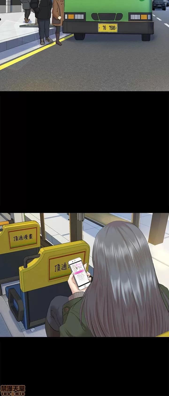 传播小姐姐 KTV情人 71-80 第75页