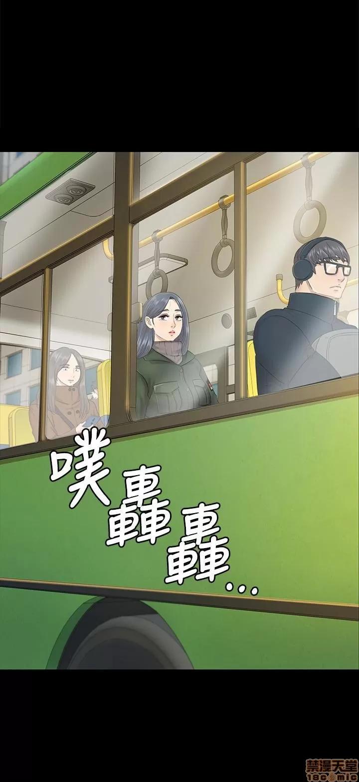 传播小姐姐 KTV情人 71-80 第78页