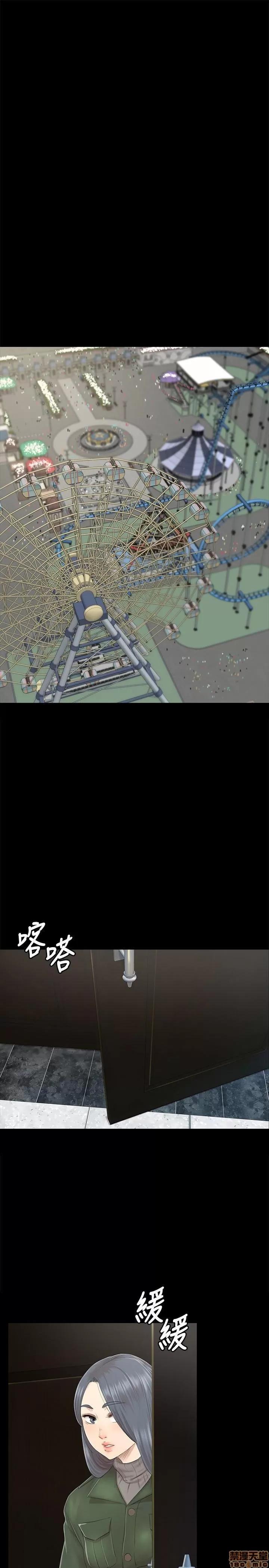 传播小姐姐 KTV情人 71-80 第79页