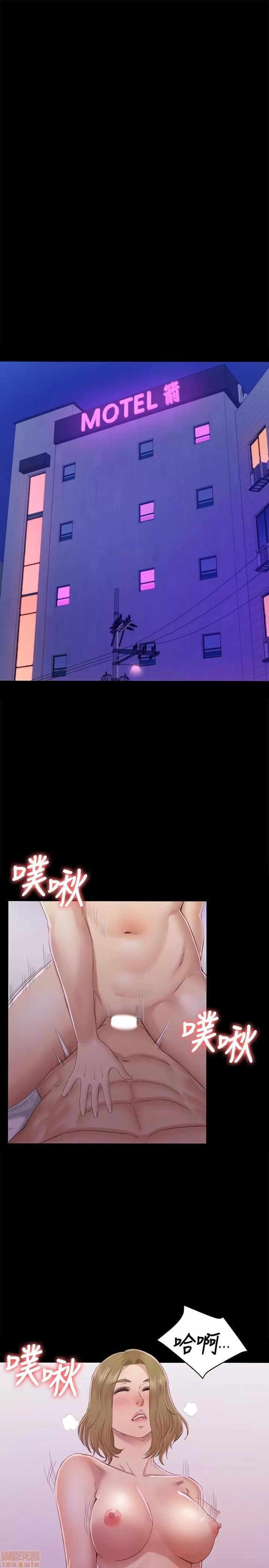 传播小姐姐 KTV情人 71-80 第90页