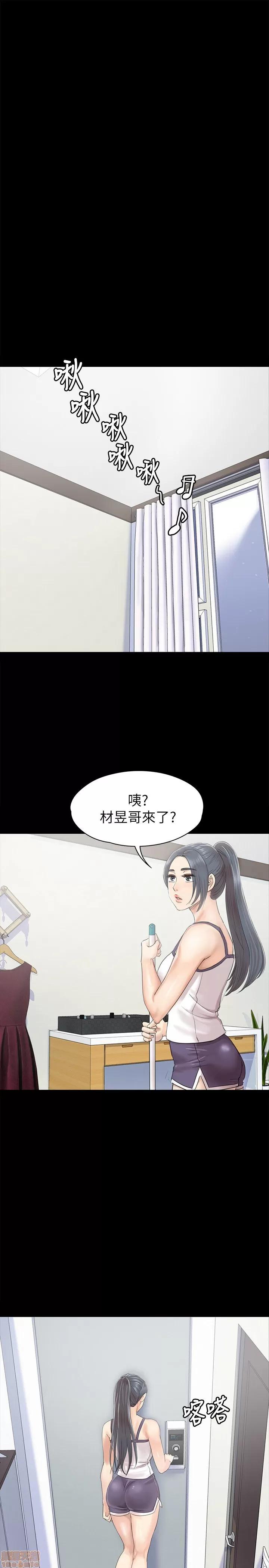 传播小姐姐 KTV情人 71-80 第112页