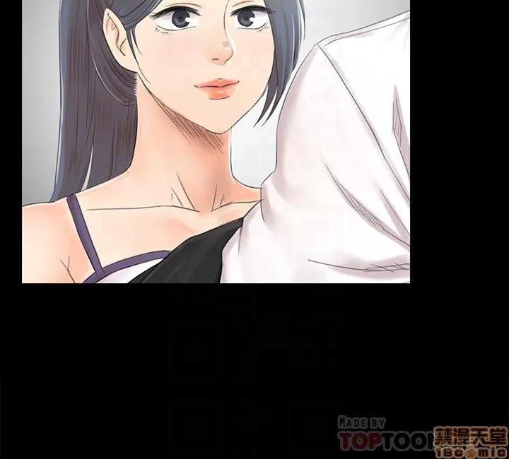 传播小姐姐 KTV情人 71-80 第115页