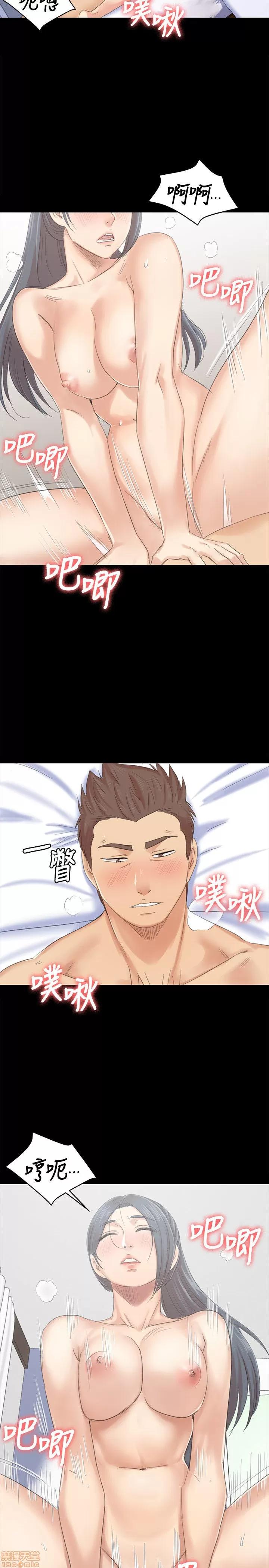 传播小姐姐 KTV情人 71-80 第121页