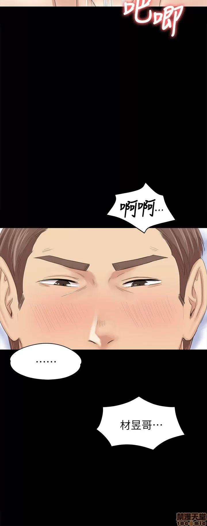 传播小姐姐 KTV情人 71-80 第122页