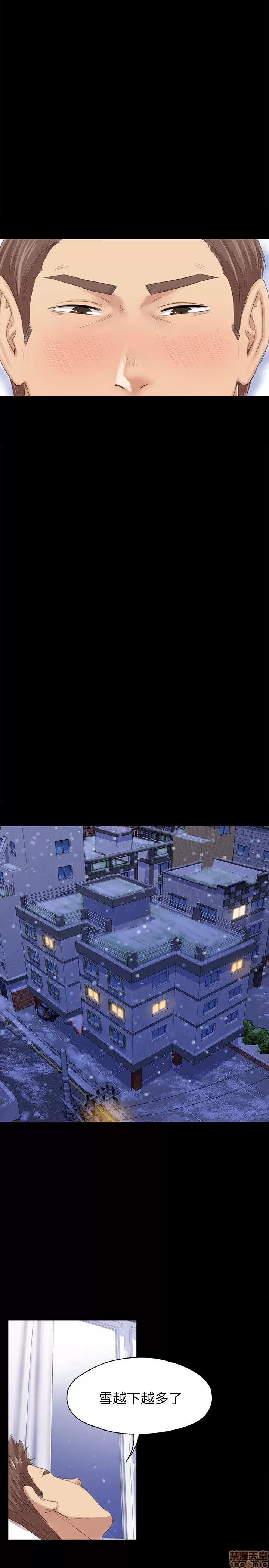 传播小姐姐 KTV情人 71-80 第125页