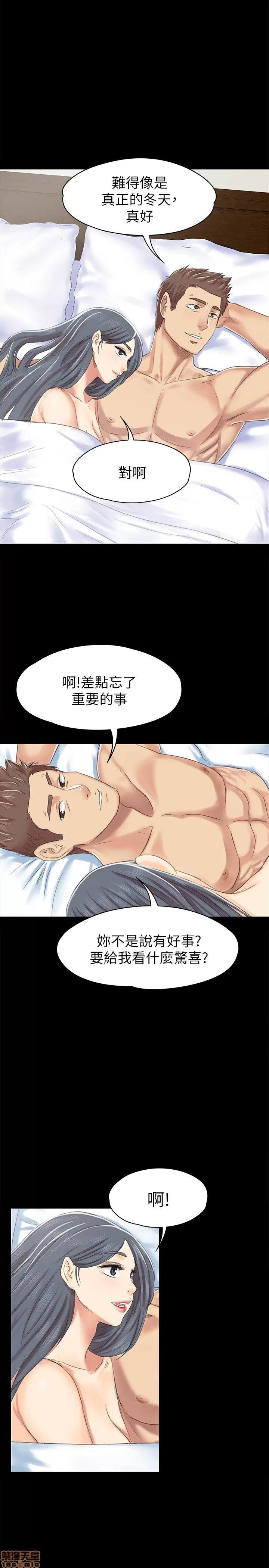 传播小姐姐 KTV情人 71-80 第126页