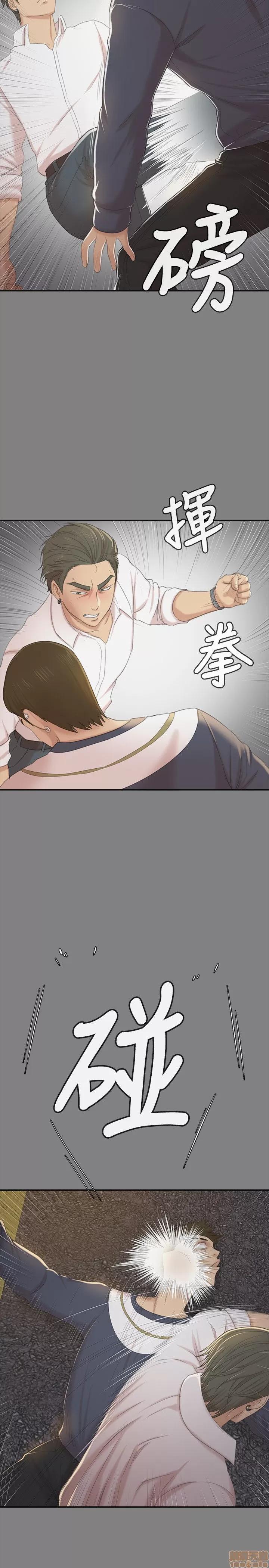 传播小姐姐 KTV情人 71-80 第162页