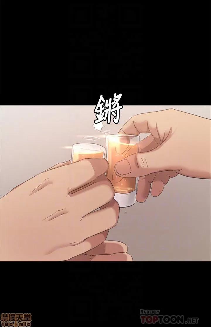传播小姐姐 KTV情人 71-80 第183页