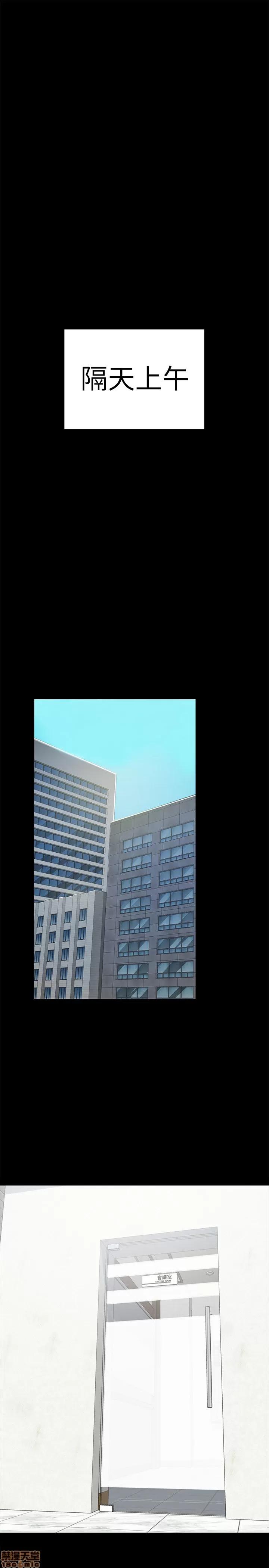 传播小姐姐 KTV情人 71-80 第190页