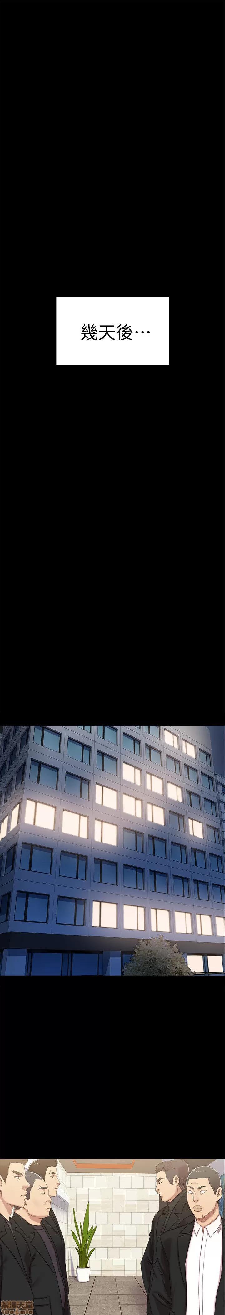 传播小姐姐 KTV情人 71-80 第198页