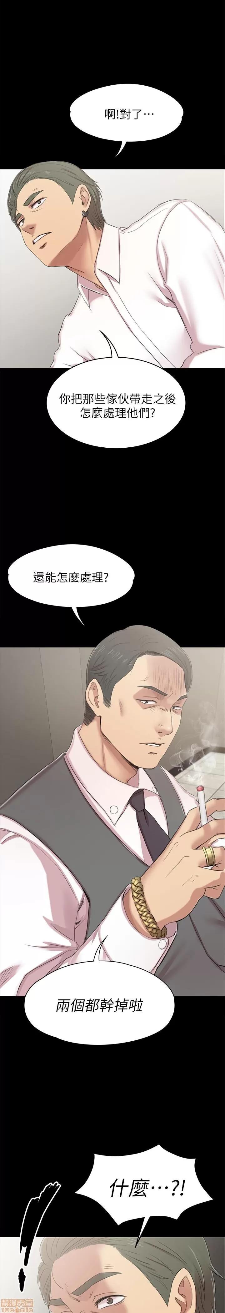 传播小姐姐 KTV情人 71-80 第207页