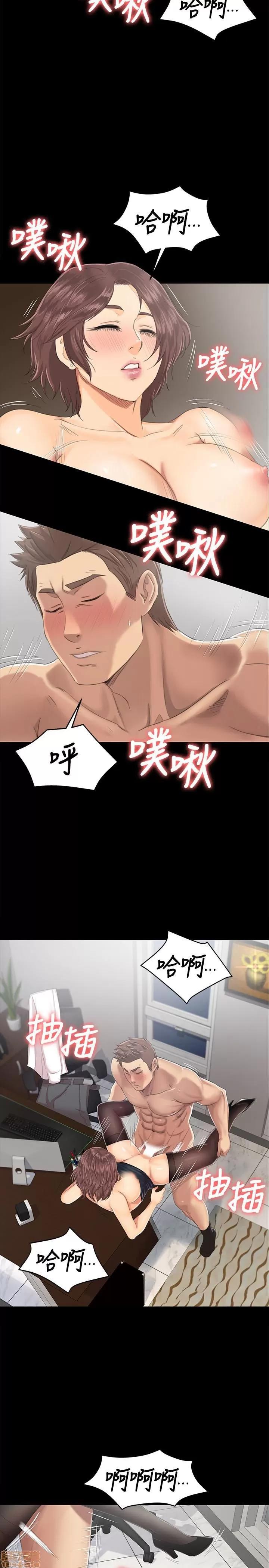 传播小姐姐 KTV情人 71-80 第225页