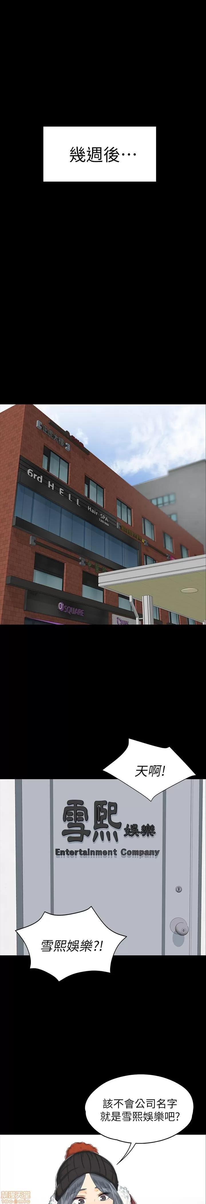 传播小姐姐 KTV情人 71-80 第236页