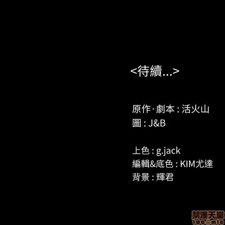 传播小姐姐 KTV情人 71-80 第239页