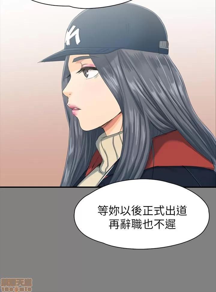传播小姐姐 KTV情人 71-80 第251页