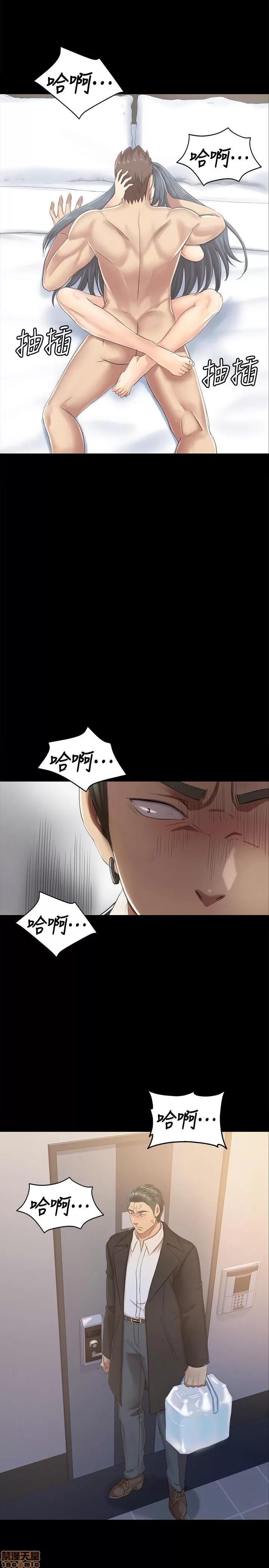 传播小姐姐 KTV情人 71-80 第283页