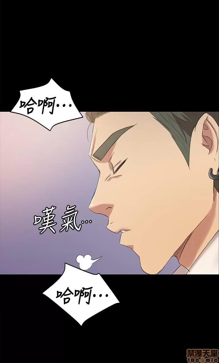 传播小姐姐 KTV情人 71-80 第285页