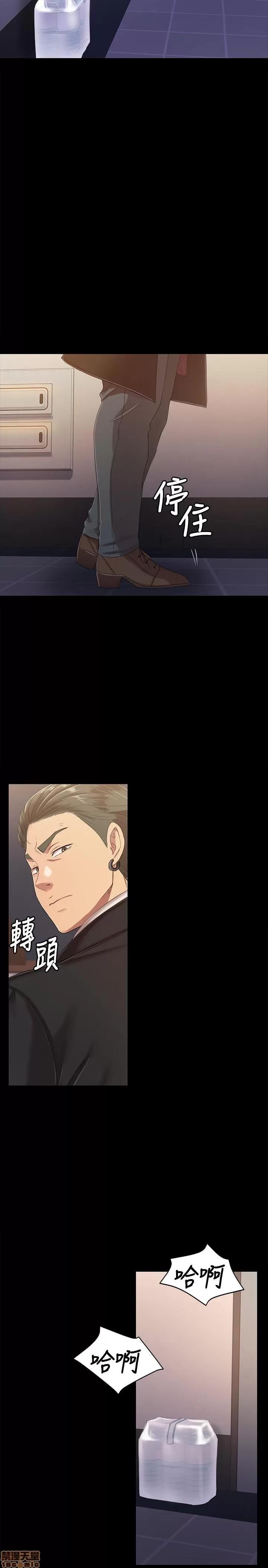 传播小姐姐 KTV情人 71-80 第287页