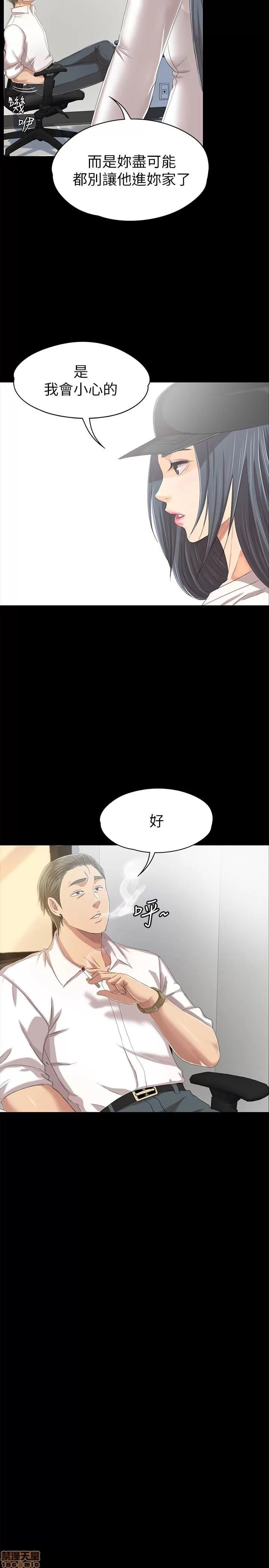 传播小姐姐 KTV情人 71-80 第295页