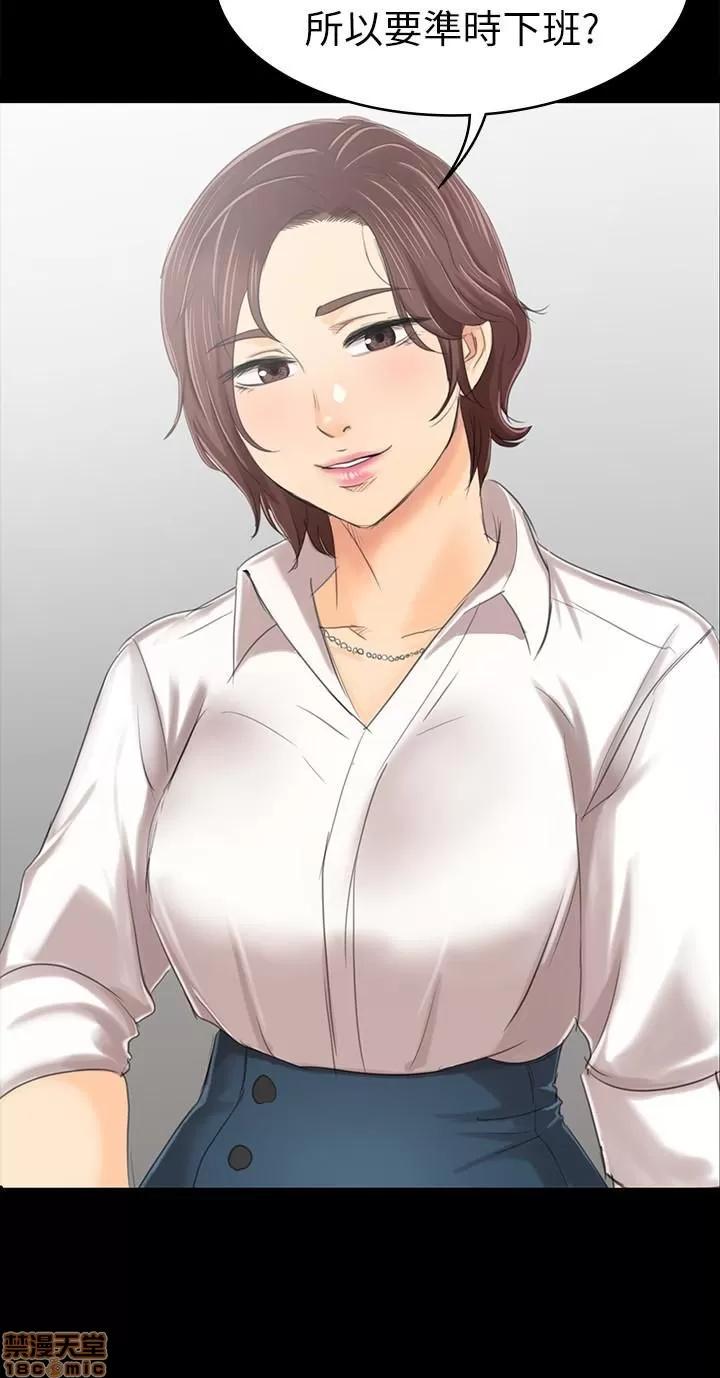 传播小姐姐 KTV情人 71-80 第302页