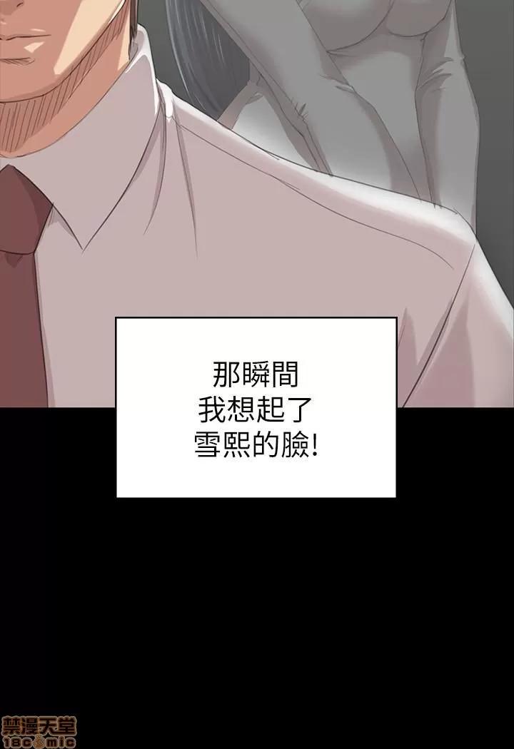 传播小姐姐 KTV情人 71-80 第309页