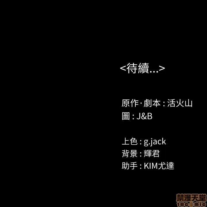 传播小姐姐 KTV情人 71-80 第310页