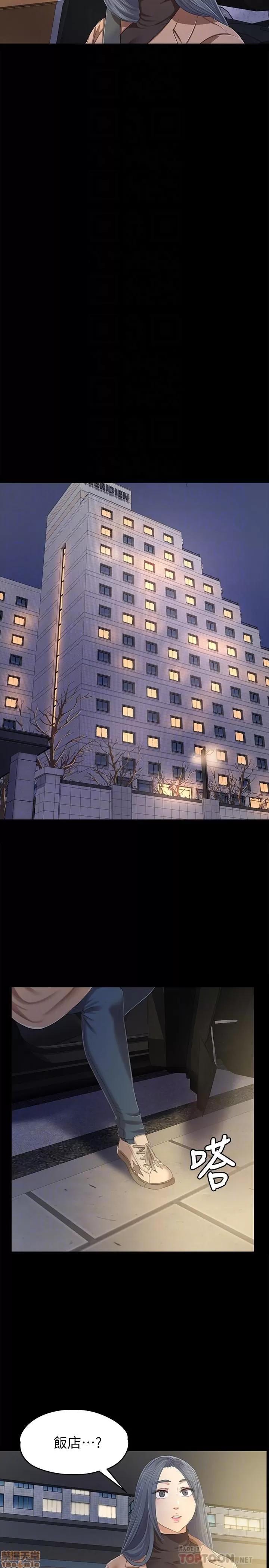 传播小姐姐 KTV情人 71-80 第318页