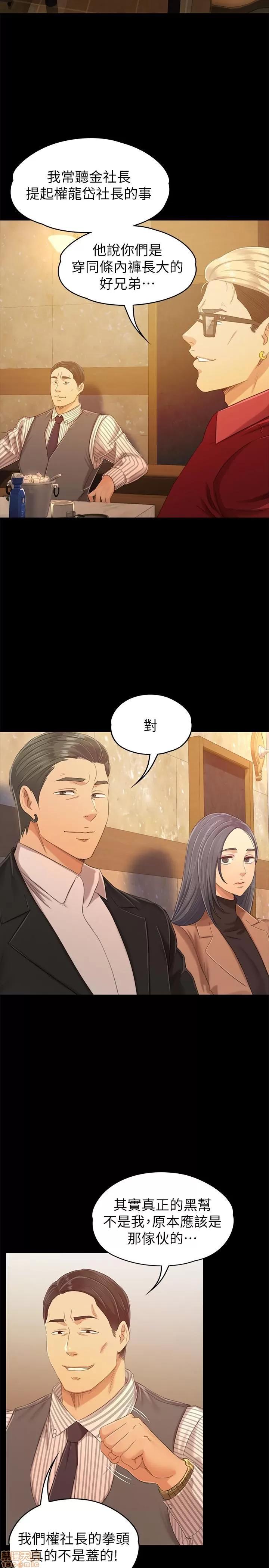 传播小姐姐 KTV情人 71-80 第325页