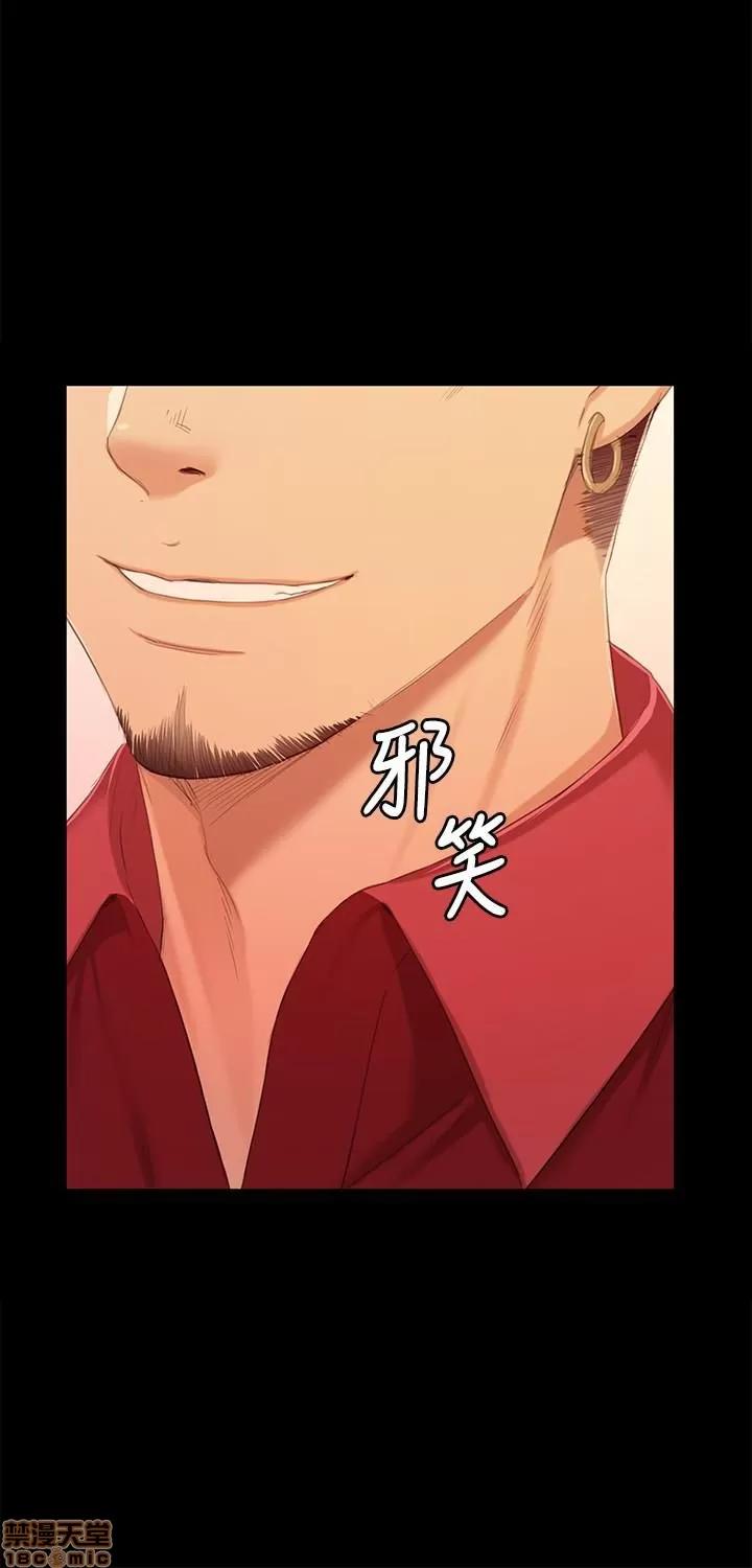传播小姐姐 KTV情人 71-80 第344页