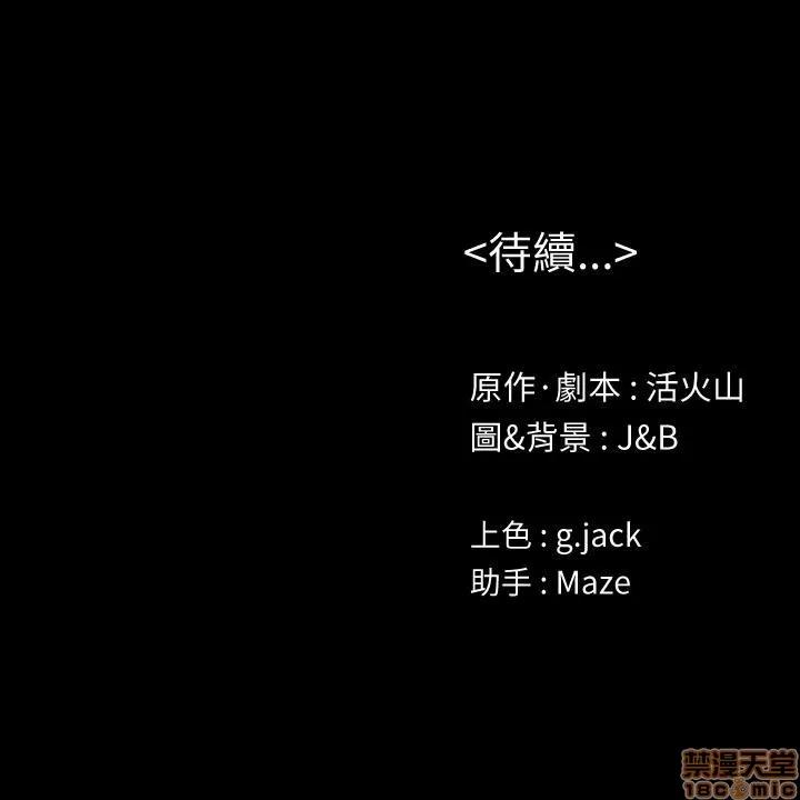 传播小姐姐 KTV情人 71-80 第345页