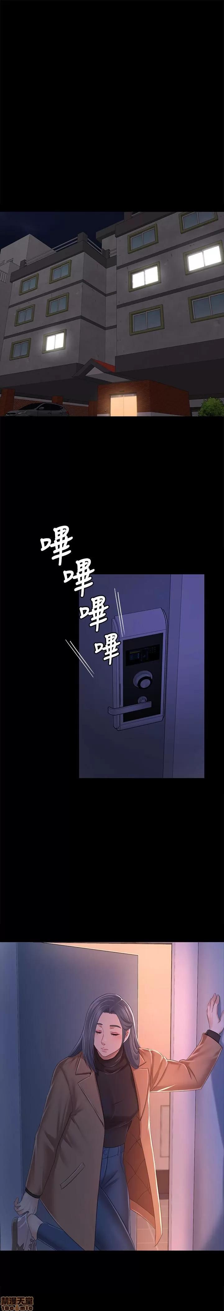 传播小姐姐 KTV情人 81-84 第22页