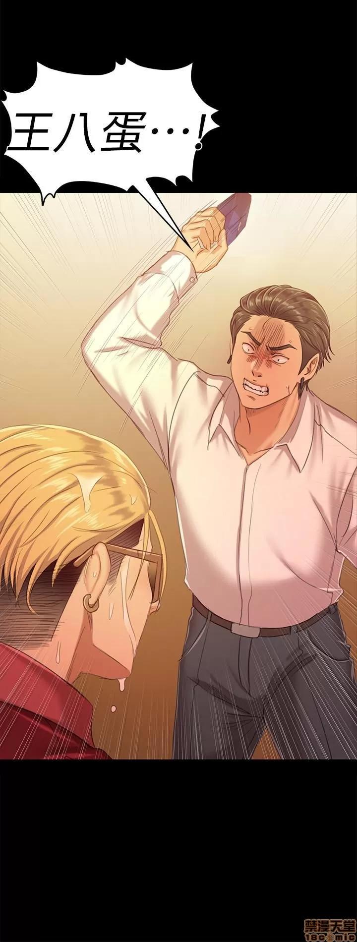 传播小姐姐 KTV情人 81-84 第33页