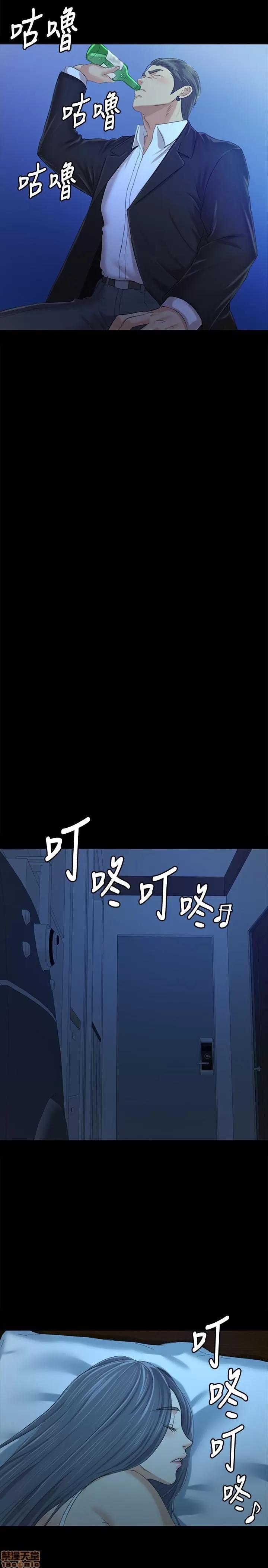 传播小姐姐 KTV情人 81-84 第48页