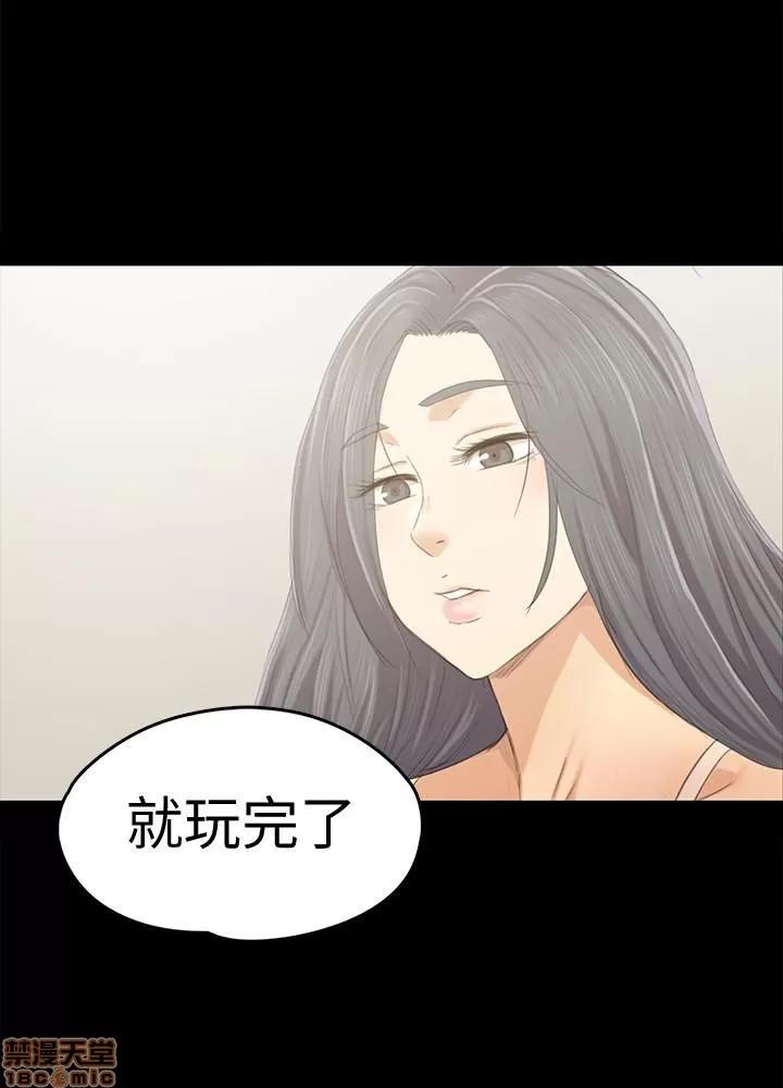 传播小姐姐 KTV情人 81-84 第54页