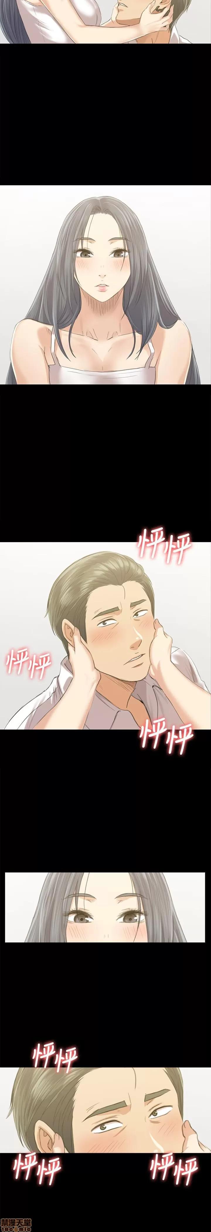 传播小姐姐 KTV情人 81-84 第64页