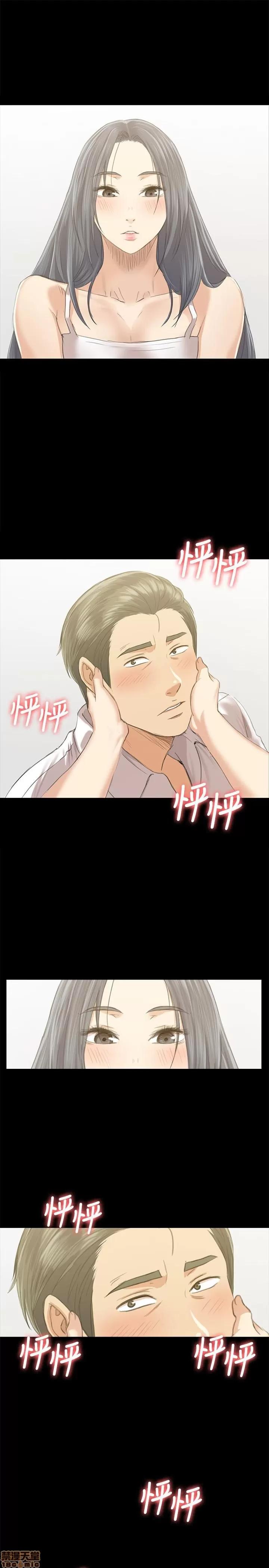 传播小姐姐 KTV情人 81-84 第67页
