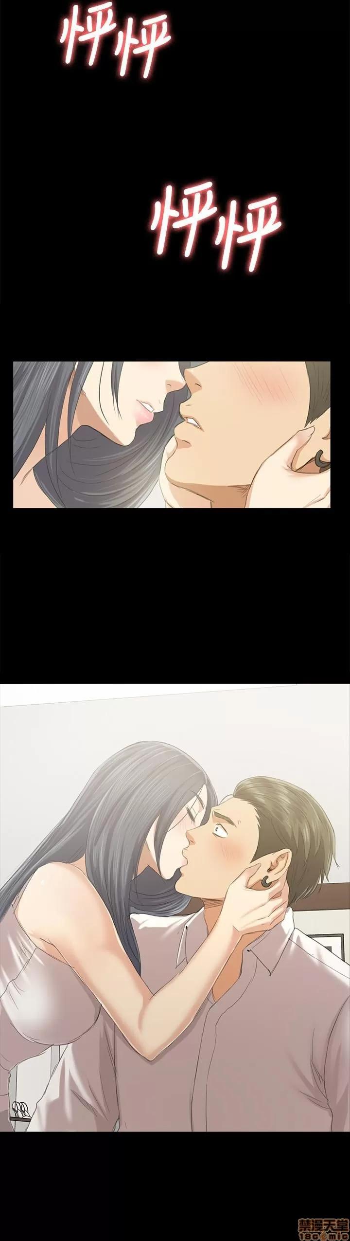 传播小姐姐 KTV情人 81-84 第68页