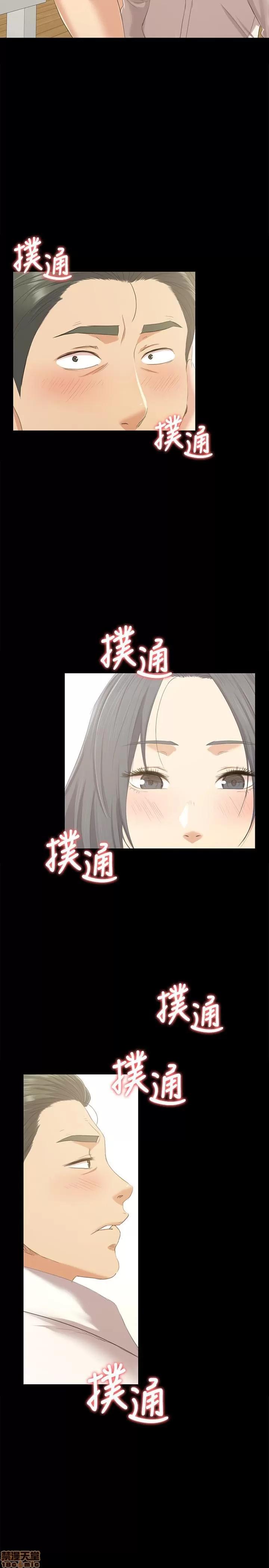 传播小姐姐 KTV情人 81-84 第71页